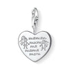 Sterling silver Charm 0784 Mom heart charm with children's drawing and "Mom" in multiple languages.